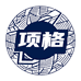 项格鞋类旗舰店
