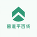 暮淮平百货
