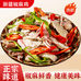新疆膳疆农椒麻鸡工厂店