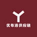 优布洛供应链