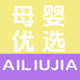 爱六甲母婴优选