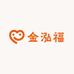 金泓福名酒专营店