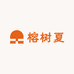 榕树夏手工女鞋