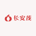 长安茂