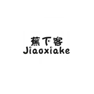 蕉下客享专卖店