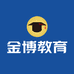 金博教育