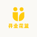 开业花篮工艺礼品店
