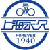 永久户外奥莱旗舰店