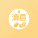 滑县纯榨花生油工坊
