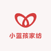 小蓝孩家纺