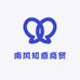 南风知意商贸