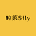 时莱Sily