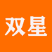 双星泉漾儿童专卖店