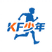 KF少年