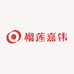 榴莲嘉伟