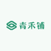 青禾铺