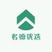 名德优选