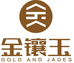 金镶玉供应链紫砂专卖店