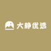 大静优选