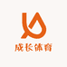 成长体育