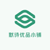 默诗优品小铺