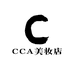 CCA美妆店