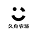 久舟农场