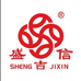 盛吉信开城参滋补店
