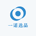 一诺选品