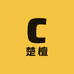 楚檀护具健身