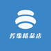 芳缘精品店
