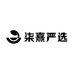 柒熹严选