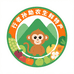 行者孙生鲜特产