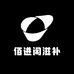 佰进阁滋补