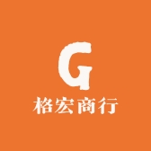 格宏商行