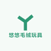 悠悠毛绒玩具