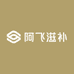 甘肃阿飞滋补店