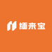 缅来宝