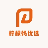 柠檬妈优选