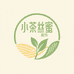 小茶丝蜜