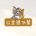 雾都数码集团