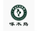 啄木鸟龙驰专卖店