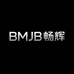BMJB畅辉配饰专卖店