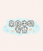 南宁市帛良贸易有限责任公司企业店