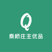 秦桥庄主优品