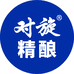 对旋精酿