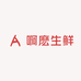 啊麽生鲜