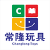 常隆玩具
