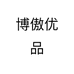 博傲优品个体店