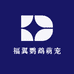 福翼鹦鹉萌宠